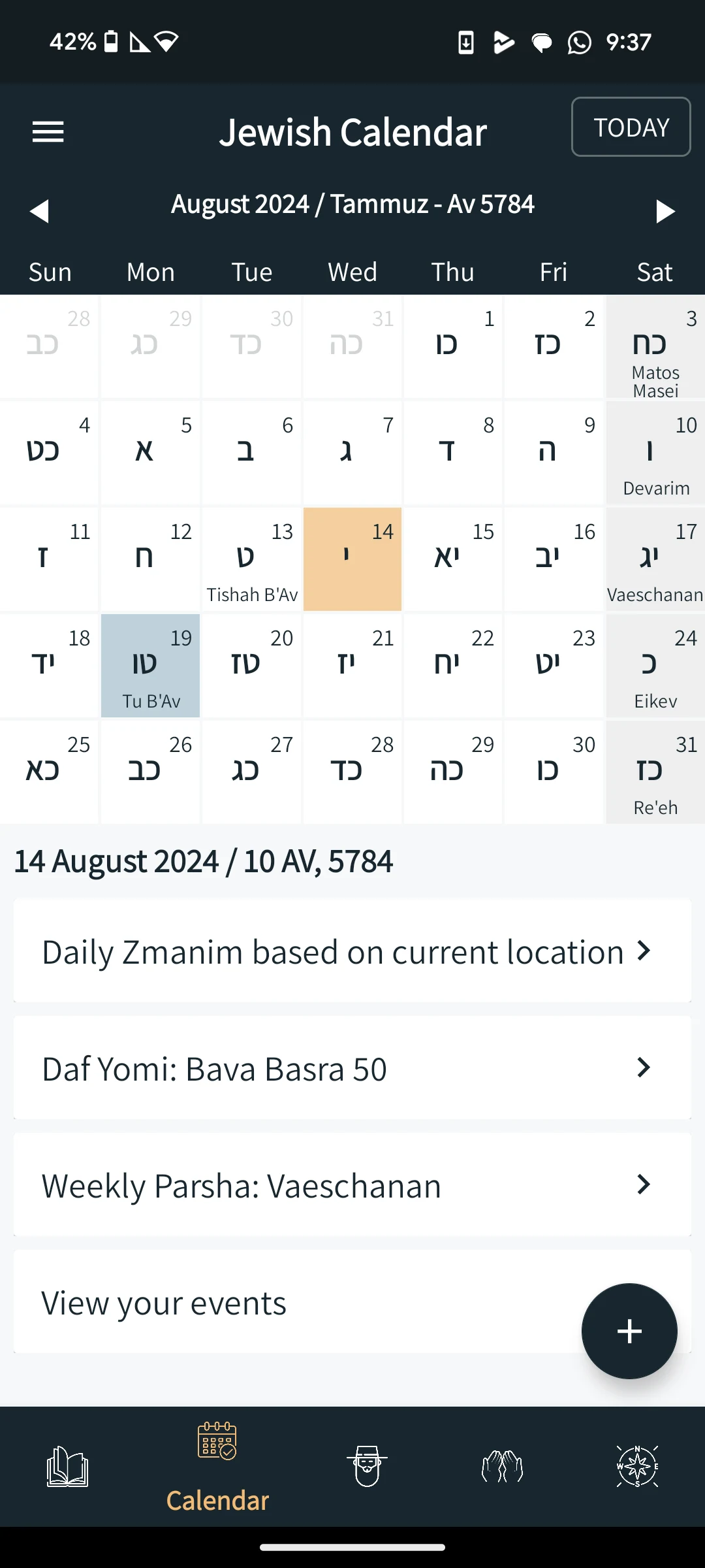 Tefilor - The Smart Siddur screenshot